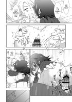 Onnanoko Otokonoko / オンナのコ♡オトコのコ [Akari Seisuke] [Cardfight Vanguard] Thumbnail Page 25