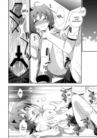 Mou Chotto Dake Onnanoko / もうちょっとだけオンナのコ [Akari Seisuke] [Cardfight Vanguard] Thumbnail Page 17
