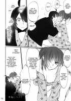 Hitagi Family Zenpen / ひたぎファミリー 前編 [Akutagawa Manbou] [Bakemonogatari] Thumbnail Page 23