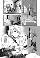 Yameru Toki mo Kore o Aishi / 病めるときもこれを愛し [Ayato Ayari] [Original] Thumbnail Page 01