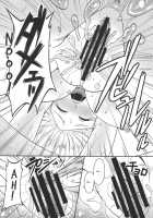 Dungeon Cooking ~Marcille no Slime Zoe~ / ダンジョンクッキング～マルシルのスライム添え～ [Crozu] [Dungeon Meshi] Thumbnail Page 17