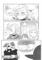 Dungeon Cooking ~Marcille no Slime Zoe~ / ダンジョンクッキング～マルシルのスライム添え～ [Crozu] [Dungeon Meshi] Thumbnail Page 26