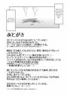 Dungeon Cooking ~Marcille no Slime Zoe~ / ダンジョンクッキング～マルシルのスライム添え～ [Crozu] [Dungeon Meshi] Thumbnail Page 28