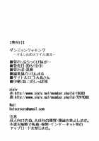 Dungeon Cooking ~Marcille no Slime Zoe~ / ダンジョンクッキング～マルシルのスライム添え～ [Crozu] [Dungeon Meshi] Thumbnail Page 29