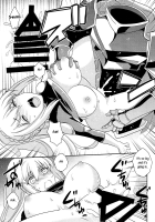 Kono Uruwashii Onna Kishi ni Oshioki o! / この麗しい女騎士におしおきを! [ckj] [Kono Subarashii Sekai Ni Syukufuku O] Thumbnail Page 16