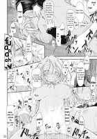 Girly*Dreamy [Higenamuchi] [Dream C Club] Thumbnail Page 23