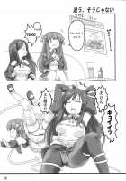 Girly*Dreamy [Higenamuchi] [Dream C Club] Thumbnail Page 30