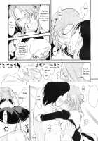 Girly*Dreamy [Higenamuchi] [Dream C Club] Thumbnail Page 08