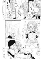 Girly*Dreamy [Higenamuchi] [Dream C Club] Thumbnail Page 09