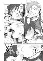 Straight! / すとれいと！ [Torakichi] [Original] Thumbnail Page 18