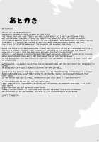 Straight! / すとれいと！ [Torakichi] [Original] Thumbnail Page 21