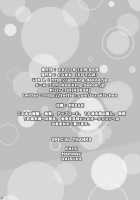 Straight! / すとれいと！ [Torakichi] [Original] Thumbnail Page 22