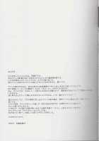 Le beau maître 4 [Satou Chagashi] [Zero No Tsukaima] Thumbnail Page 26