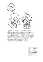 Ni~chan to Bouchama ga Hoken Shitsu de Nakayoshi Suru Hon / に～ちゃんと坊ちゃまが保健室でなかよしする本 [Poron] [Ensemble Stars] Thumbnail Page 17