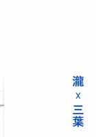 Kimi no Hon wa. / 君の本は。 [Beijuu] [Kimi no Na wa.] Thumbnail Page 22