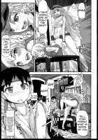 Sono Onna Chikyuujou De Mottomo Kiken Na Doku Wo Motsu / その女地球上で最も危険な毒をもつ [Kira Hiroyoshi] [Street Fighter] Thumbnail Page 03