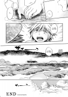 Doko Miten no / どこみてんの [Karasuma Pink] [Kingdom Hearts] Thumbnail Page 19