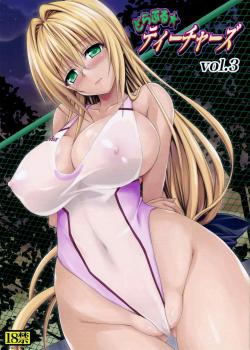 Trouble★Teachers Vol. 3 / とらぶる★ティーチャーズ vol.3 [Kasukabe Taro] [To Love-Ru]