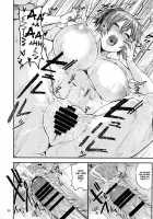 Motto x3 Aobax! Aoba Shiborarechaimasu!? / もっと×3青葉ックス! 青葉搾られちゃいます!? [Miyoshi] [Kantai Collection] Thumbnail Page 29