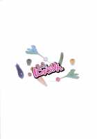 New-Rin / にゅうりん [Nanase Meruchi] [No-Rin] Thumbnail Page 26