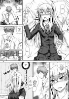 Sakuya, Saku 1 / サクヤ、咲く 1 [Dawy] [Original] Thumbnail Page 09