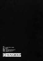 A Succubus Widow's Afternoon Delight / サキュバス未亡人昼下がりの秘密 [Aho] [Original] Thumbnail Page 26