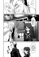 Sadistic [Soga] [Persona 4] Thumbnail Page 25