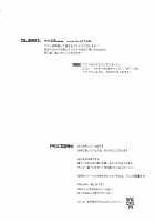 Sadistic [Soga] [Persona 4] Thumbnail Page 27