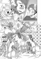 The Princess of the New Year Visit / 初詣のお姫様 [Amu] [Original] Thumbnail Page 17