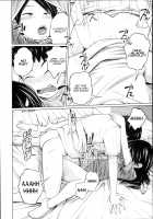 Sex Grades UP / 性積アップ [Tsubaki Jushirou] [Original] Thumbnail Page 24