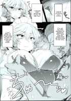 Sakuya-san wa Saiminchuu -Kanzen de Shousha datta Maid- / 咲夜さんは催眠中♥ -完全で瀟洒だったメイド- [Rindou] [Touhou Project] Thumbnail Page 04