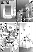 Naisho no Oshigoto / 内緒のお仕事 [Kaitou Yuuhi] [Original] Thumbnail Page 01