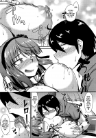 I Like Boobs More Than Sweets / 駄菓子よりおっぱいが好きー [Nokoppa] [Dagashi Kashi] Thumbnail Page 14