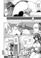 BroCon! / ブラコン！ [Marui Maru] [Original] Thumbnail Page 20