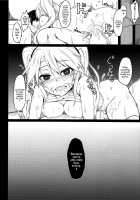 Yamitsuki Sybilla / 病みつきシビラ [Hirno] [Sennen Sensou Aigis] Thumbnail Page 21