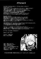 Yamitsuki Sybilla / 病みつきシビラ [Hirno] [Sennen Sensou Aigis] Thumbnail Page 25