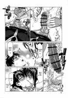 Honoo no Majo ni Oshiri Ijirareru Hon / 炎の魔女にお尻弄られる本 [Sexyturkey] [Witch Craft Works] Thumbnail Page 19