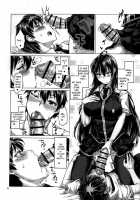 Honoo no Majo ni Oshiri Ijirareru Hon / 炎の魔女にお尻弄られる本 [Sexyturkey] [Witch Craft Works] Thumbnail Page 05