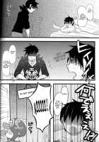 TATTOO TRAP / TATTOO TRAP [Mujiko] [One Piece] Thumbnail Page 19