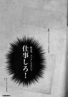 TATTOO TRAP / TATTOO TRAP [Mujiko] [One Piece] Thumbnail Page 20