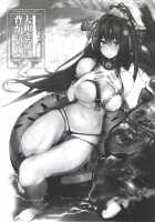 Yamato-san wa Se ga Takai. 2 / 大和さんは背が高い。2 [Ribyuhki] [Kantai Collection] Thumbnail Page 18