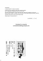 Yamato-san wa Se ga Takai. 2 / 大和さんは背が高い。2 [Ribyuhki] [Kantai Collection] Thumbnail Page 21