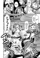 PlaMo-kyou Chijo 2 -Ibitsu- / プラモ狂痴女2－歪－ [Nisepakuman-san] [Gundam Build Fighters] Thumbnail Page 20
