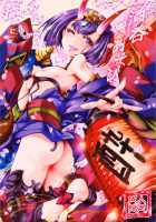 Shuten Oni Play / 酒呑鬼あそび [Kuno Touya] [Fate] Thumbnail Page 01