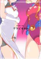 Hero no Yuuutsu Routine Choukyou Hen Kouhen Futari no Onna Kanbu ni Amayakasare Sagesumasareru Shota Hero / ヒーローの憂鬱 ルーティン調教編後篇 二人の女幹部に甘やかされ蔑まされるショタヒーロー [Original] Thumbnail Page 38