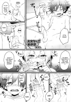 Omocha de Asobo / おもちゃであそぼ [Poron] [Touken Ranbu] Thumbnail Page 01