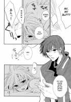 Je Te Veux / Je te veux [Vocaloid] Thumbnail Page 22