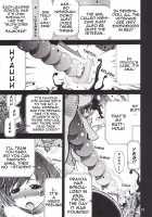 The Daughters of The Tank Way Were Finished in Indecent Bitch. / 戦車道の娘達が卑猥なビッチに仕上がりました [Akiha At] [Girls Und Panzer] Thumbnail Page 17