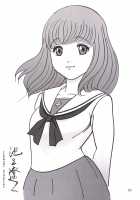 The Daughters of The Tank Way Were Finished in Indecent Bitch. / 戦車道の娘達が卑猥なビッチに仕上がりました [Akiha At] [Girls Und Panzer] Thumbnail Page 19