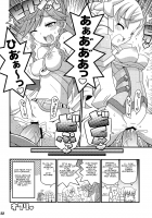 Suki Suki FE Kakusei / すきすき☆FE覚醒 [Yuuno] [Fire Emblem] Thumbnail Page 23